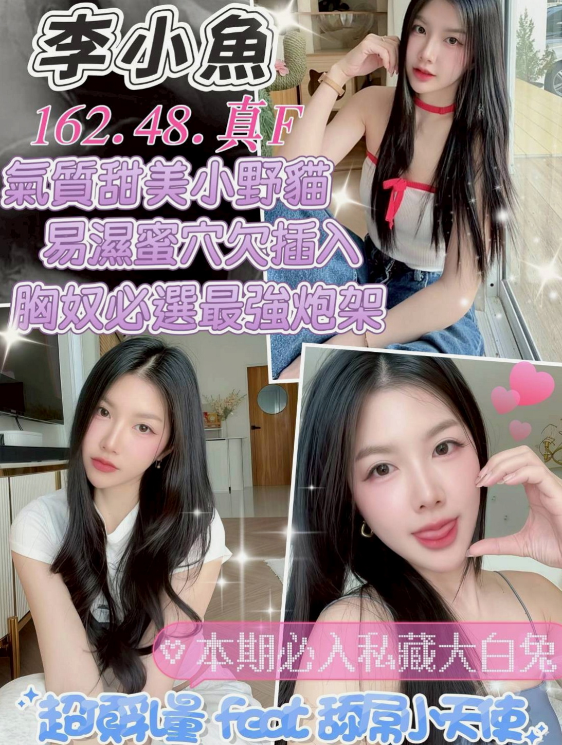 頭城⬡外叫小姐⬡香水⬡高鐵檢票員⬡身高163cm⬡體重44kg⬡胸圍D罩杯⬡年齡21歲⬡鋼琴老師 兼職無套吹.無刺.態度佳 可親LG  長得清純可愛 性很開放 敢玩膽子大
